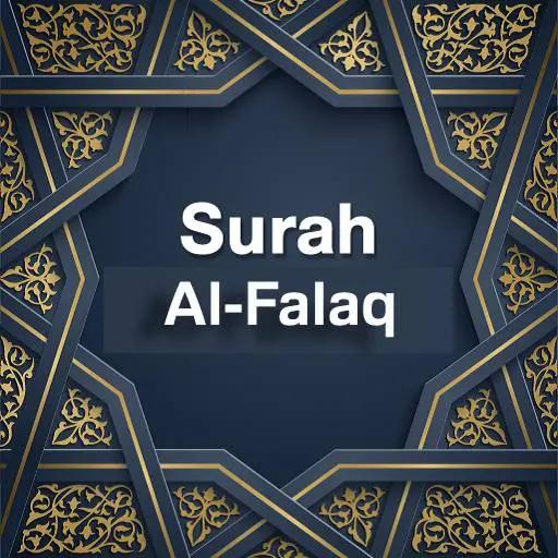 Surah Falaq in English